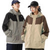 Double layer Retro Hooded Jackets